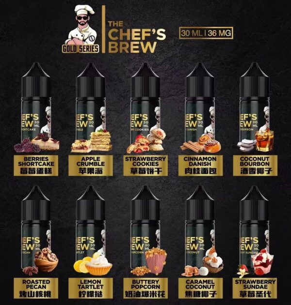 【厨師煙油】CHEF’S BREW美國原裝進口煙油/厨師佳釀/30ML-蒸汽樂園電子煙