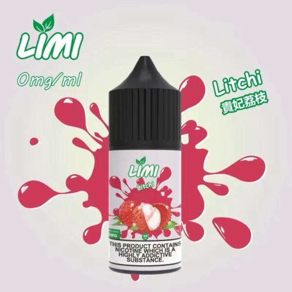ILMI煙油-荔枝