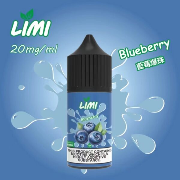 ILMI煙油-藍莓