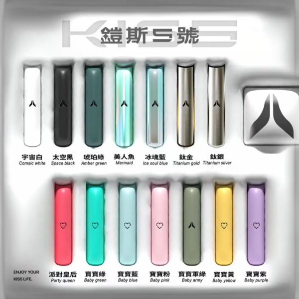 KIS5 鎧斯一代主機 | 適配於一代煙彈 | 台灣現貨