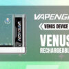 【VENUS 金星主機】VENUS霧化桿/適配VENUS煙彈/電子煙/薹灣現貨-蒸汽樂園電子煙