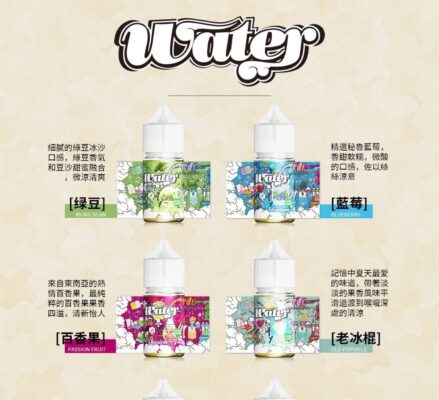 water 瓦特油