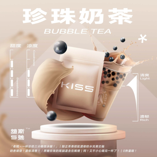 台灣現貨 /KIS5 凱斯5號煙彈 | 單顆包裝3顆入 | 通用一代主機
