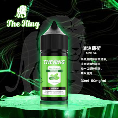 the king -清涼薄荷