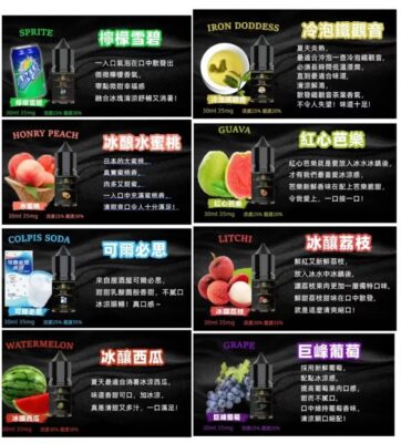 比亞煙油