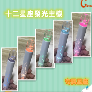 電子煙煙彈/主机
