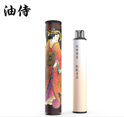油侍